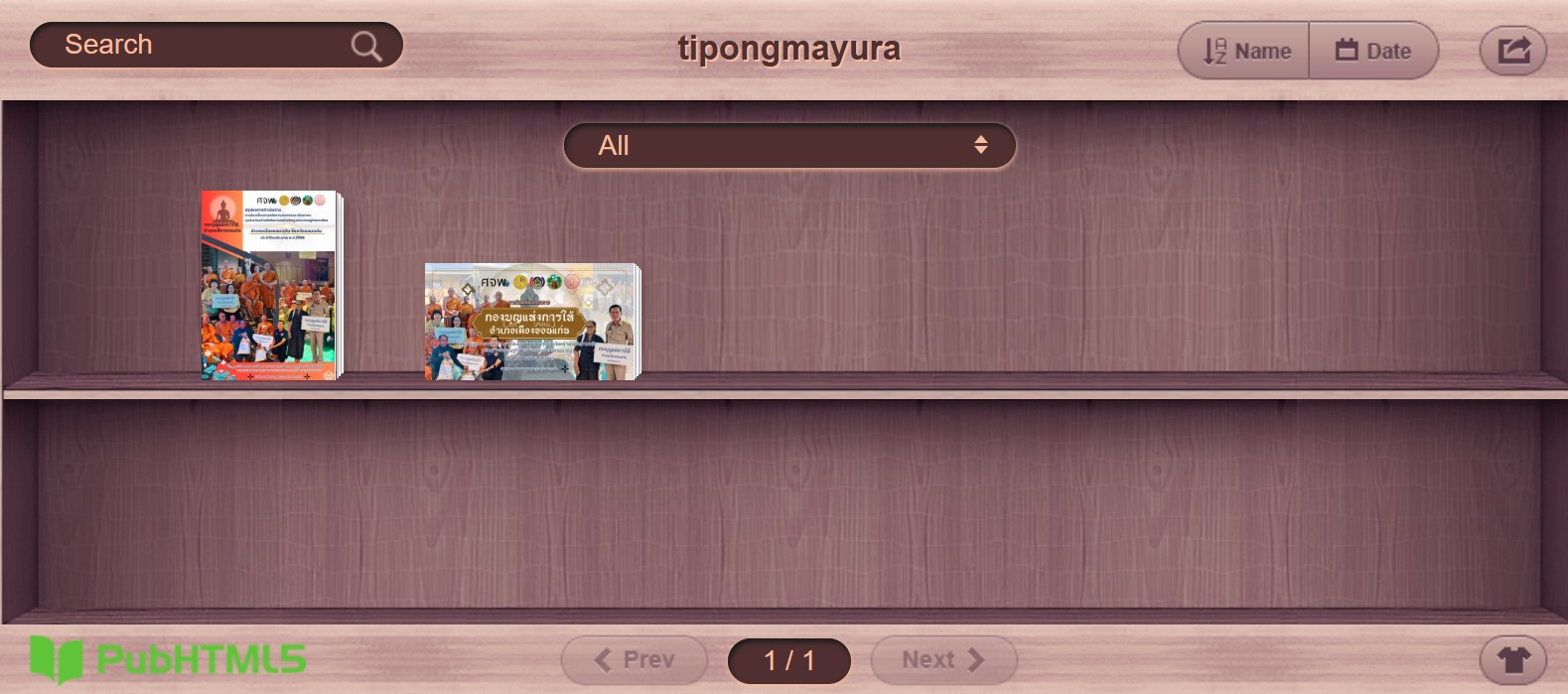 E-Book ผลการดำเนินงานสำนักงานพัฒนาชุมชนอำเภอเมืองขอนแก่น