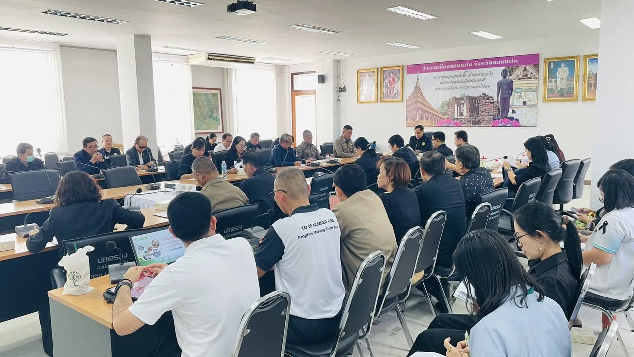 พช.เมืองขอนแก่น : ร่วมประชุม พชอ.เมืองขอนแก่น วันที่ 19 กุมพาพันธ์ 2569