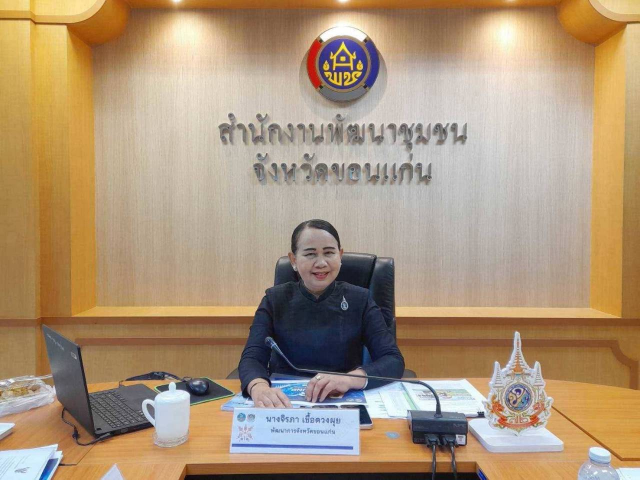 พช.เมืองขอนแก่น : ร่วมประชุมผู้บริหารและนักวิชาการพัฒนาชุมชนจังหวัดขอนแก่น ครั้งที่ 7/2569