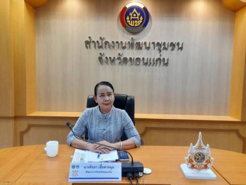 พช.เมืองขอนแก่น : ร่วมประชุมผู้บริหารและนักวิชาการพัฒนาชุมชนจังหวัดขอนแก่น ครั้งที่ 9/2569 เตรียมพร้อมขับเคลื่อนงานปีงบประมาณ 